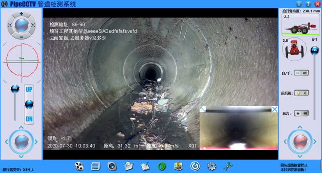 新市管道CCTV检测专家-炜誉市政工程有限公司
