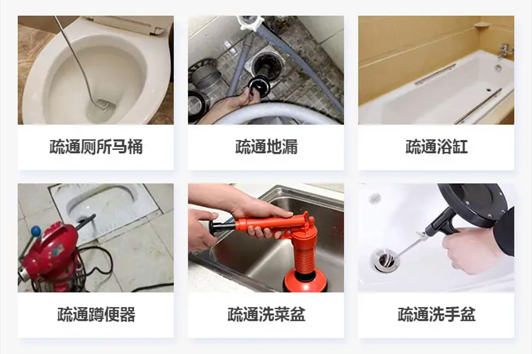 新市下水道疏通电话【管道疏通】24h专业上门服务